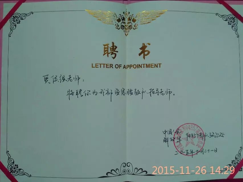 榮譽(yù)證書(shū)